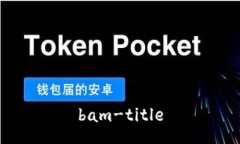bam-title