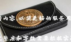 garaoji比特派钱包支持的加