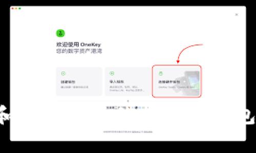 如何创建和拥有自己的以太坊钱包：完整指南