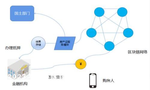 2023年区块链钱包总数分析与发展趋势