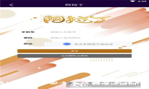 如何在Win10上安全高效地使用比特币钱包