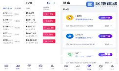 北美区块链钱包公司大全：知名品牌及服务分析