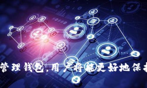    冷钱包如何安全存储USDT：详细指南、注意事项与常见问题  / 

 guanjianci  冷钱包, USDT, 加密货币, 安全存储  /guanjianci 

### 内容主体大纲

1. **什么是冷钱包**
   - 冷钱包的定义
   - 冷钱包的工作原理
   - 冷钱包和热钱包的区别

2. **为什么选择冷钱包存储USDT**
   - 冷钱包的安全性
   - 减少黑客攻击的风险
   - 长期投资的最佳选择

3. **如何创建冷钱包**
   - 选择合适的冷钱包工具
   - 创建钱包的步骤
   - 钱包备份和恢复

4. **如何将USDT转入冷钱包**
   - 从交易所提取USDT的步骤
   - 注意事项
   - 确认转账成功的方式

5. **冷钱包的管理与维护**
   - 定期检查与更新
   - 恢复助记词的重要性
   - 如何保持钱包信息安全

6. **常见问题及解答**
   - 冷钱包安全吗？
   - 如何找回丢失的钱包？
   - 冷钱包支持多少种加密货币？
   - 如何处理冷钱包里面的USDT？
   - 如果冷钱包坏了怎么办？
   - 冷钱包与其他加密资产的兼容性如何？

### 详细内容

#### 什么是冷钱包

##### 冷钱包的定义
冷钱包是一种加密货币存储方式，其主要特征是与互联网断开连接。因此，受互联网攻击的风险大大降低。简单来说，冷钱包降低了黑客窃取数字资产的机会，是一种非常安全的存储方案。此外，冷钱包还包括许多不同的形式，如纸钱包、硬件钱包和离线软件钱包等。

##### 冷钱包的工作原理
冷钱包的工作原理是，将用户的私钥及相关信息存储在离线设备上。这样的设计可以确保即使有人获得了用户的公钥，没有私钥也无法访问储存在钱包中的加密货币。冷钱包在创建过程中的每一步都是离线完成的，从而进一步提高了安全性。

##### 冷钱包和热钱包的区别
相比于热钱包，冷钱包的安全性更高。热钱包是指与互联网连接的存储方式，用户在进行交易时方便，但安全风险大，因为它们可能会受到恶意攻击。而冷钱包则允许用户将资产长期存放，无需频繁连接网络，从而确保资金安全。可以说，冷钱包和热钱包各有优缺点，用户可以根据自己的需求选择最合适的存储方式。

#### 为什么选择冷钱包存储USDT

##### 冷钱包的安全性
添加USDT到冷钱包的首要原因就是安全性。随着加密货币市场的发展，黑客针对热钱包的攻击案例日益增多。通过使用冷钱包，用户能够显著降低受到攻击的概率，真正做到将资金安全存储。此外，冷钱包的一些形式如硬件钱包提供了多重身份验证，进一步增强了安全性。

##### 减少黑客攻击的风险
在过去几年里，多个著名交易所和热钱包均遭受了黑客攻击，导致大量用户资产被盗。冷钱包因为不直接与互联网连接，所以这些攻击几乎与冷钱包无关。通过将USDT存储在冷钱包中，用户可以有效防止黑客的入侵和资产的损失。

##### 长期投资的最佳选择
对于那些计划长期持有USDT的投资者而言，冷钱包是一种理想的选择。因为长期持有意味着交易频率低，冷钱包的便利性正好能够满足这一需求。通过冷钱包存储USDT，用户可以在降低风险的同时，安心享受投资的回报。

#### 如何创建冷钱包

##### 选择合适的冷钱包工具
市面上有多种冷钱包可供选择，用户可以根据个人需求和资金规模选择合适的工具。硬件钱包如Ledger、Trezor和KeepKey都是不错的选择。此外，用户也可以考虑创建纸钱包，虽然这样的操作相对较为复杂，但同样安全。

##### 创建钱包的步骤
创建冷钱包的具体步骤会因工具而异，但通常包括以下步骤：下载钱包软件（若选择软件冷钱包）、生成密钥对、记录助记词、保存私钥。同时，务必确保在离线环境下操作，以确保安全性。

##### 钱包备份和恢复
在创建冷钱包的过程中，钱包备份与恢复同样重要。用户应妥善记录助记词、私钥等信息，并保存在安全的地方，以防日后丢失。这一过程至关重要，因为一旦私钥遗失，钱包中存储的资产将无法恢复。

#### 如何将USDT转入冷钱包

##### 从交易所提取USDT的步骤
将USDT转入冷钱包的第一步是从交易所提取。用户需要登录所使用的交易所，找到提币界面，并提供冷钱包的地址。请确保提币地址无误，以避免资产损失。

##### 注意事项
在转账过程中，注意以下几点：确保冷钱包地址准确无误；了解转账费用并确保账户内有足够的余额；确认交易所的转账时间，通常网络繁忙时可能会延迟。此外，建议在进行大额转账前，先进行小额测试。

##### 确认转账成功的方式
转账完成后，用户应检查冷钱包中的资产是否到账。可以在区块链浏览器中查看交易记录，确认此项交易的状态。如果转账成功，用户将可以看到USDT已存入冷钱包中。

#### 冷钱包的管理与维护

##### 定期检查与更新
虽然冷钱包与互联网断开连接，但定期管理及维护还是必要的。例如，用户应定期检查钱包及相关设备的状态，以确保没有物理损坏或安全漏洞。

##### 恢复助记词的重要性
助记词是冷钱包的安全保障，使用时应特别小心，应牢记且保管好。任何时候都不应将助记词与其他人分享，甚至不能存储在网络云盘中，以防止被黑客窃取。

##### 如何保持钱包信息安全
保持信息安全的最佳实践包括定期更改钱包密码、启用两步验证（如适用）、避免在公共环境中使用冷钱包等。此外，用户也应注意个人电脑的安全，避免通过不信任的软件或网站访问钱包。

#### 常见问题及解答

##### 冷钱包安全吗？
冷钱包拥有较高的安全性，它与互联网断开连接，因此比热钱包更少受到攻击。但用户仍需采取适当的安全措施，确保钱包不被物理损坏或盗窃。

##### 如何找回丢失的钱包？
若用户丢失冷钱包，尝试通过助记词或私钥找回。如果没有备份助记词或私钥，则无法恢复。此外，建议对冷钱包进行有效备份，以避免这种情况的发生。

##### 冷钱包支持多少种加密货币？
不同的冷钱包支持的加密货币种类可能会有所不同，一定要在选择前确认支持的货币种类。大多数硬件钱包支持多种资产，包括USDT、比特币、以太坊等。

##### 如何处理冷钱包里面的USDT？
用户可以随时选择将USDT转回交易所，或用其进行其他形式的投资。一旦需要用到钱包中的资产，只需将其转移至适当的平台即可。

##### 如果冷钱包坏了怎么办？
如果冷钱包损坏且无法访问，与助记词和私钥一起，用户应尝试使用备用设备或软件钱包进行恢复，否则将无法访问资产。

##### 冷钱包与其他加密资产的兼容性如何？
大多数优质冷钱包支持多种资产，但用户在选择前应仔细检查是否支持其所持有的加密货币。选择一款合适的冷钱包非常重要。

### 总结
冷钱包是存储USDT等加密资产的一种非常安全的方法，能够有效降低潜在的安全风险。通过了解冷钱包的工作原理、选择合适的工具、创建和管理钱包，用户将能更好地保护自己的资产，并在不断变化的加密市场中稳步前行。