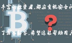biao ti比特币账号与钱包详