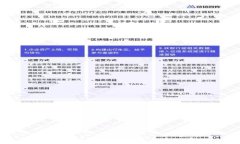 2023年最安全的以太坊钱包