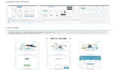 2023年虚拟币热钱包APP排行