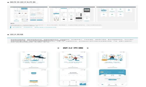2023年虚拟币热钱包APP排行榜及选择指南