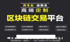 哪里能买到安全可靠的以