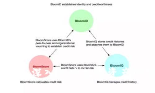 区块链BT钱包：深入探索数字资产的安全与便捷
