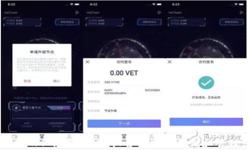 
以太坊钱包官网APP下载：在iOS设备上安全存储和管理您的数字资产