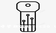 如何在TP钱包中管理波场TRC20 USDT：完整指南