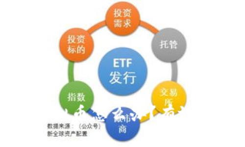 钱包多了很多虚拟币怎么办？有效管理和增值策略
