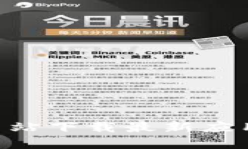 如何从TP官方网站下载最新应用程序：完整指南