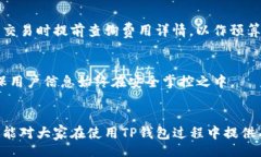 bias/bias tp钱包, 交易所下载