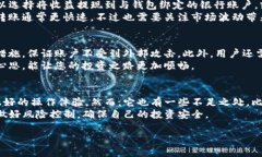 思考一个接近且适合  的