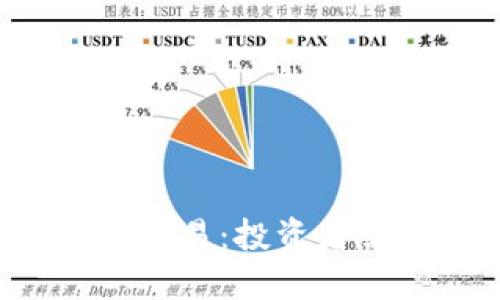 深入解读TPT币交易：投资者需知的关键因素
