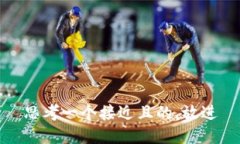 思考一个接近且的，放进