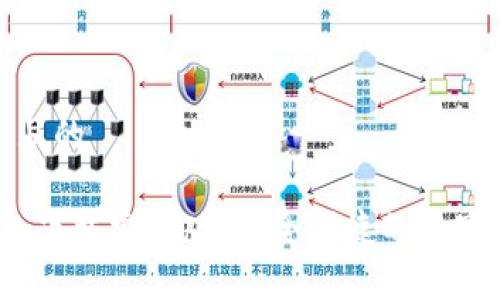 思考一个接近且的

jiaotouTP钱包下载安卓版：安全便捷的数字货币管理工具