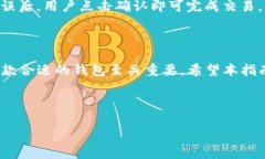 tiaoti如何下载安装TP钱包：