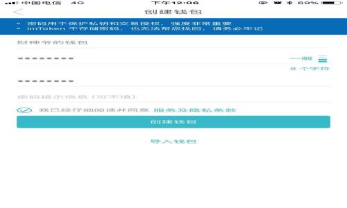 2024年最新TP钱包安卓手机下载全攻略