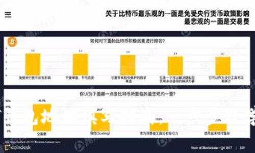 火币网USDT钱包地址填写指南：一步步教学与注意事项