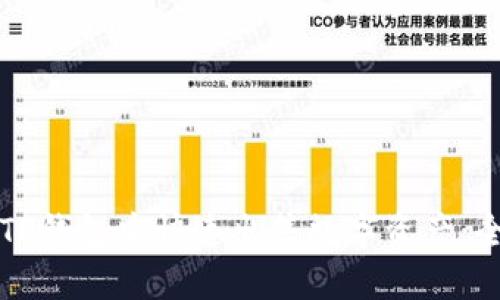 如何在TP钱包中快速出售数字资产：全面指南