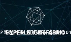 TP钱包中如何管理和存储USDT？