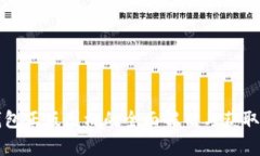 TP钱包正版图标的全面解析与获取指南