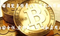 如何将BTC转换成USDT：全面指南/  BTC, USDT, 数字货