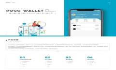 TP钱包的用途与功能详解：全面解析