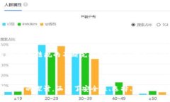   以太坊钱包如何查看币市动态：完整指南 /  g