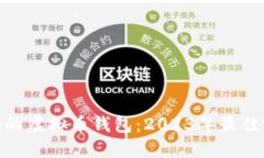 选择最强大的虚拟币钱包：2023年最佳选择与评测