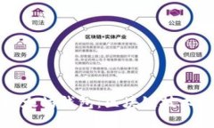 如何搭建以太坊钱包：区块链技术的入门指南