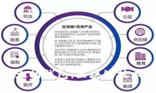 如何搭建以太坊钱包：区块链技术的入门指南