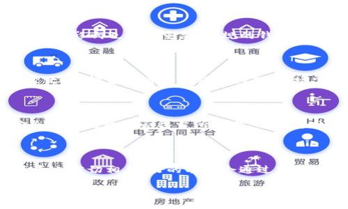 biao ti虚拟币钱包的炒作与投资价值分析/biao ti  
虚拟币, 钱包, 投资, 炒作/guanjianci  

## 内容主体大纲

1. 引言
   - 虚拟币的钱包定义
   - 钱包在虚拟币交易中的重要性

2. 虚拟币钱包的种类
   - 热钱包与冷钱包的区别
   - 各种类型钱包的特点与适用场景

3. 炒作的定义及其在虚拟币钱包中的表现
   - 炒作与投资的区别
   - 炒作在虚拟币市场中的普遍现象

4. 如何选择一个合适的虚拟币钱包
   - 安全性、方便性、成本考虑
   - 选钱包时的注意事项

5. 影响虚拟币钱包价值的因素
   - 技术背景
   - 公司团队
   - 市场需求与供给

6. 常见的虚拟币钱包推荐
   - 热门钱包介绍
   - 各钱包的优缺点分析

7. 投资虚拟币钱包的风险与回报
   - 投资风险分析
   - 长期投资的好处

8. 未来虚拟币钱包发展的趋势
   - 技术革新
   - 政策影响

9. 总结
   - 对虚拟币钱包炒作的反思
   - 投资建议

## 正文内容

### 引言
随着虚拟货币市场的迅猛发展，越来越多的人开始关注如何通过虚拟币钱包进行投资及其潜在的价值。虚拟币钱包是存储数字货币的工具，用户可以通过它管理、转账和交易虚拟货币。本文将深入探讨虚拟币钱包的炒作现象及其背后的投资价值。

### 虚拟币钱包的种类
热钱包与冷钱包的区别
虚拟币钱包可以分为“热钱包”和“冷钱包”。热钱包是指在线钱包，连接互联网，便于用户随时进行交易，如手机应用和网页钱包；而冷钱包则是离线钱包，安全性更高，通常采用硬件设备或纸质方式保存私钥。在选择钱包时，用户应根据自己的需求和交易频率决定。

各种类型钱包的特点与适用场景
热钱包适合那些需要频繁交易的用户，便于快速转账和兑换；而冷钱包适合那些长期持有虚拟币的投资者，因其安全性较高，适合存储大额资产。每种钱包都有其独特的功能和适用场景。

### 炒作的定义及其在虚拟币钱包中的表现
炒作与投资的区别
炒作通常指短期内价格的大幅波动，目的是通过反复买卖赚取差价；而投资则是基于对资产长期价值的认购。在虚拟货币市场中，传统的投资理念常常被短期炒作冲击，这导致市场价格波动剧烈。

炒作在虚拟币市场中的普遍现象
由于虚拟币本身的波动性，以及其市场参与者的情绪影响，炒作现象屡见不鲜。特别是在一些新项目发布或关联技术获得突破时，价格可能会在短时间内大幅上涨，吸引大量投资者涌入，形成泡沫。

### 如何选择一个合适的虚拟币钱包
安全性、方便性、成本考虑
选择虚拟币钱包时，安全性是首要考虑因素。用户需确保其钱包具备良好的安全认证、双重身份验证等功能。同时，方便性也难以忽视，用户体验决定了交易的顺畅与否，最后，成本也是选择的重要考量。

选钱包时的注意事项
在选择钱包时，用户应调查钱包的历史、开发团队背景以及其他用户的反馈信息。选用开源钱包通常更加安全，因为其代码可供大家审核，确保没有后门。

### 影响虚拟币钱包价值的因素
技术背景
技术背景对虚拟币钱包的影响不容小觑。背后所依赖的底层技术、加密协议等，都直接关系到钱包的稳定性与安全性。因此，用户应关注技术更新与升级的信息。

公司团队
管理或开发钱包的团队经验和能力也是重要的评估标准。资深的团队能够更快速地响应市场变化，提供及时的服务与技术支持，从而确保用户资产的安全。

市场需求与供给
市场上对某种虚拟币钱包的需求波动也会直接影响其价值。例如，某个时期因技术趋势或监管政策导致用户对某钱包的偏爱，其价值已经逐渐攀升。

### 常见的虚拟币钱包推荐
热门钱包介绍
根据各大交易所和用户调研信息，现在的热门虚拟币钱包主要包括Coinbase、Binance Wallet、Ledger等。每种钱包都有其特定的用户群和优缺点。

各钱包的优缺点分析
例如，Coinbase钱包的优点是易于使用，但其费用较高；Ledger则因其硬件特性而被认为安全性极高，但门槛较高，使用不够灵活。

### 投资虚拟币钱包的风险与回报
投资风险分析
投资虚拟币钱包并非没有风险，黑客攻击、市场泡沫、技术漏洞等都可能导致用户损失。因此，了解这些风险管理至关重要，用户必须做好风险评估。

长期投资的好处
尽管存在风险，长期持有特定虚拟币的投资者通常能够抵御短期波动，实现资产增值。根据历年的数据，强劲的市场表现往往源于技术革新与政策支持，这对于真正了解市场动态的投资者来说，无疑是个良机。

### 未来虚拟币钱包发展的趋势
技术革新
随着技术的进步，虚拟币钱包也将不断实现创新，如多重签名技术、隐私保护技术等将进一步提升安全性与用户体验。智能合约技术的引入更将推动未来钱包的多元化与智能化。

政策影响
政策变化也在不断塑造虚拟币钱包的市场与数据。各种国家和地区对虚拟币的监管态度需要密切关注，因为这可能会直接影响市场的流动性及用户的使用习惯。

### 总结
对虚拟币钱包炒作的反思
虽然炒作与投机行为在虚拟币市场中常常引起价格的剧烈波动，但理性的投资决策能够在一定程度上降低风险，提升投资回报率。

投资建议
对于希望涉足虚拟币钱包领域的投资者，建议务必做好前期的充分调研和风险评估。在确保安全性的基础上，理性投资，选择合适的时机与资产，才可能在这个市场中立于不败之地。

## 六个相关问题及其详细介绍

### 问题一：虚拟币钱包安全吗？
虚拟币钱包的安全性应如何评估？
安全性是选择虚拟币钱包时被广泛关注的因素之一。为了确保用户的虚拟资产不被盗取，用户应了解钱包的加密和安全技术，例如私钥的保管方式、安全认证机制等。热钱包虽然便于使用，但因其在线特性，更易受到黑客攻击；冷钱包则安全性较高，但相对不适合频繁交易。在评估钱包的安全性时，还应了解开发团队及其技术背景，进一步保障资产安全。

### 问题二：如何选择适合自己的虚拟币钱包？
选购虚拟币钱包时需要考虑哪些因素？
选购虚拟币钱包时，首先应考虑的因素包括安全性、便捷性、支持的币种、交易费用等。安全性评价包括钱包的加密保护、存储方式和用户评价等；便捷性评价则侧重于用户的使用体验，是否容易操控，信息展示是否直观。其次，依据自己的交易频率和习惯，选择热钱包或冷钱包。此外，还需对市场上不同钱包的费用结构进行比较，选择最优的组合来配置资产。

### 问题三：虚拟币钱包的流行趋势是什么？
未来虚拟币钱包的趋势及其影响因素分析
随着区块链技术的不断创新与发展，虚拟币钱包的功能将不断丰富。包括支持跨链交易、智能合约应用、隐私保护功能等，将成为新钱包必备的特点。此外，政策变动对钱包产品的影响也日益重要，合规的钱包才能更好地发展。例如，随着各国监管政策的调整，更多的虚拟币钱包将采取合规的方式来满足市场的需求，通过技术创新提升安全性与用户体验，从而获得更大市场份额。

### 问题四：炒作与投资的差异在哪？
在虚拟币市场中，炒作与投资的区别
炒作往往侧重于短期交易，通过对市场热点的把控快速获利，投资则注重于对资产的长期看法和价值形成。炒作拥有很高的风险，因市场情绪变化快，容易造成投资损失；相较之下，投资者通过对科技创新、市场需求和政策动态进行深入研究，能够在确保安全的前提下，获取更具意义的回报。了解炒作和投资的区别将有助于用户在虚拟币市场中理性应对。

### 问题五：投资虚拟币钱包的风险有哪些？
分析投资虚拟币钱包时的风险
虚拟币钱包的投资风险主要包括技术风险、黑客攻击风险、市场波动风险等。技术风险来源于钱包所使用的协议是否稳固及其是否存在漏洞；黑客攻击风险则是由钱包的安全保护措施是否得当所决定，用户需时刻关注自己资产的安全状况；市场波动风险是由于虚拟币市场波动性巨大，理性的交易决策变得尤为重要。综合评估这些风险，有助于用户投资策略，保护自己的投资权益。

### 问题六：如何判断虚拟币的投资价值？
评估虚拟币投资价值的多重指标
评估虚拟币的投资价值，需利用多个指标，如项目团队背景、技术实力、市场需求等。团队的经验和技术能力直接影响项目的可持续发展；同时，技术的创新性与市场的供需关系也密切相关，好的项目会通过特有的技术解决市场痛点，吸引用户及投资者的关注。此外，还可参考市场对该币种的整体情绪，包括相关新闻、社交媒体走势等，形成多维度分析，才可有效评估其投资价值。

通过深入了解虚拟币钱包及其相关问题，用户能够更理性地参与到这一领域中，减少风险并寻求最佳投资方案。