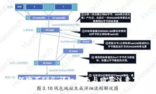 如何购买FEG：详细指南与购买注意事项