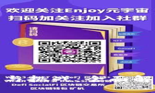 TP平台的优势与挑战：全面解析与用户体验