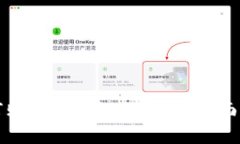 如何购买区块链冷钱包：全面指南