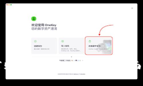 如何购买区块链冷钱包：全面指南