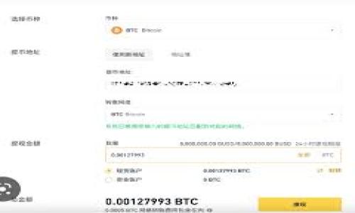 

全面解析TPT币交易所：交易指南与投资策略