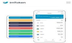 全面了解虚拟币资产钱包：安全、选择与使用指