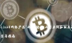 以下是您所需要的关于“