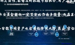   TP钱包币交易全攻略：如何快速畅行加密货币市