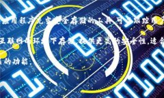 虚拟币钱包应用是指一种用于存储、管理和交易