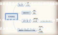 实施规划示例：  TP钱包最新版本详解及其功能更