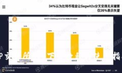 TP交易所app下载教程与使用指南