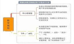 TP钱包下载安卓版官方版