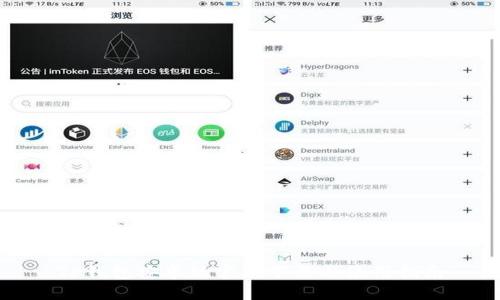 TP钱包安卓版官方下载与使用指南