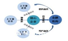 如何解决TP钱包创建钱包程
