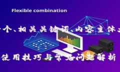 以下是针对“tp14.app”的一